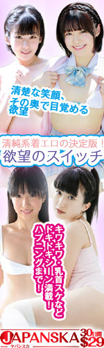 無修正アダルト動画 JAPANSKA-ヤパンスカ