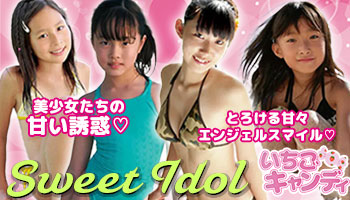 ジュニアアイドルから着エロまでアイドル動画なら「いちごキャンディ」