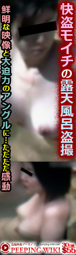 盗撮映像アーカイブ PEEPING WIKI
