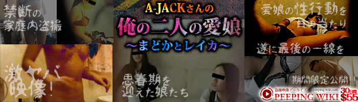 盗撮映像アーカイブ PEEPING WIKI